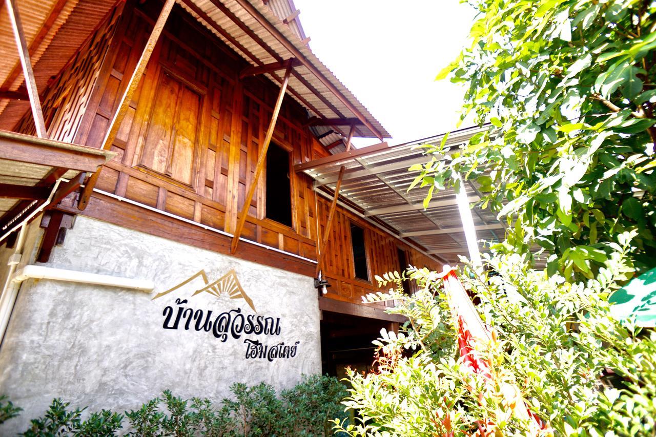 Bansuwan Homestay Амфава Екстериор снимка